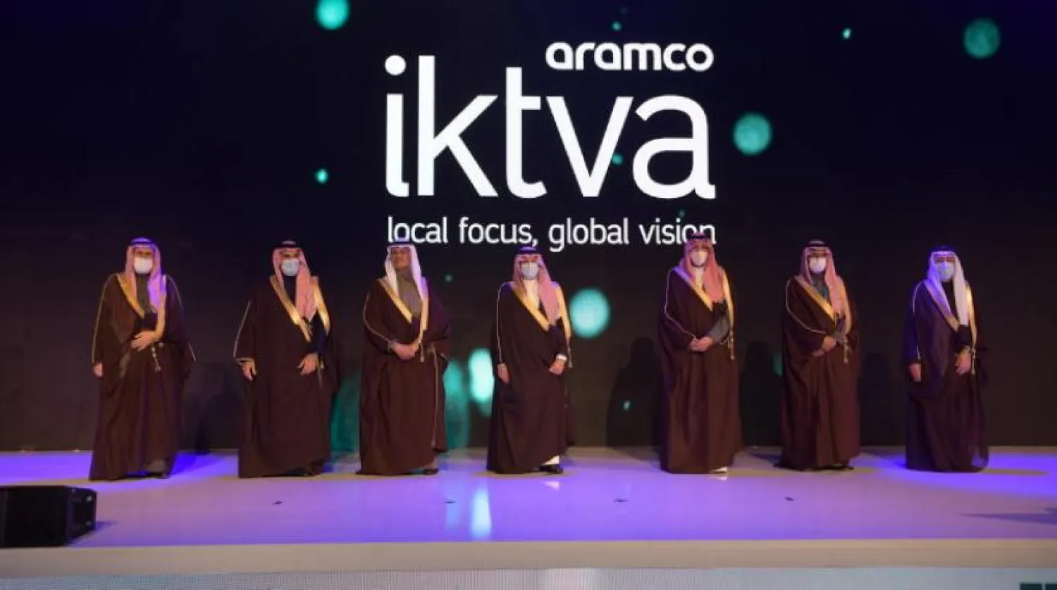 IKTVA Forum, dünyanın en başarılı enerji, lojistik ve üretim şirketleriyle ortaklıkların nasıl devam edebileceğini vurguluyor (Şarku’l Avsat)