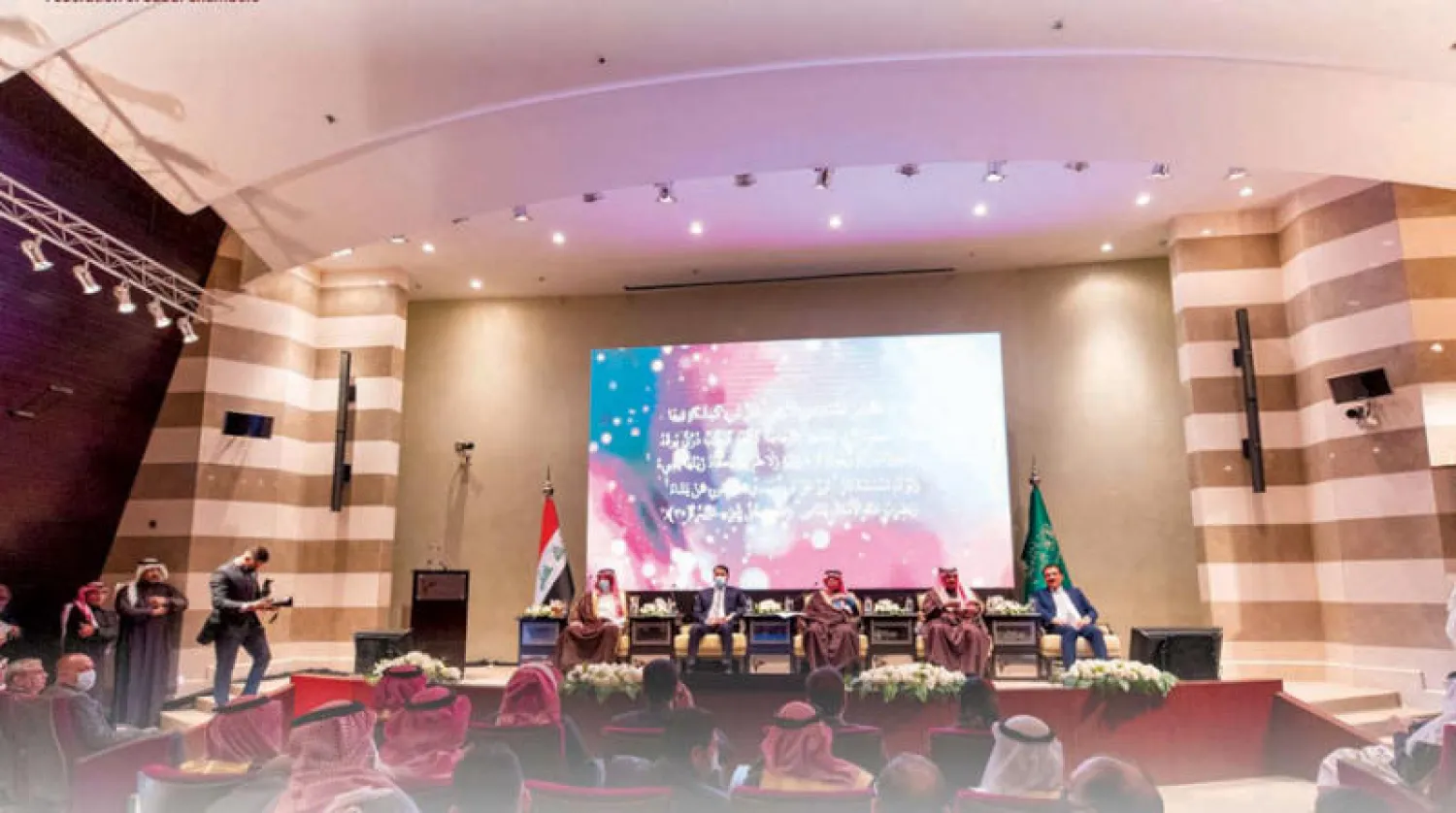جانب من ملتقى الأعمال السعودي - العراقي أمس بالرياض (الشرق الأوسط)