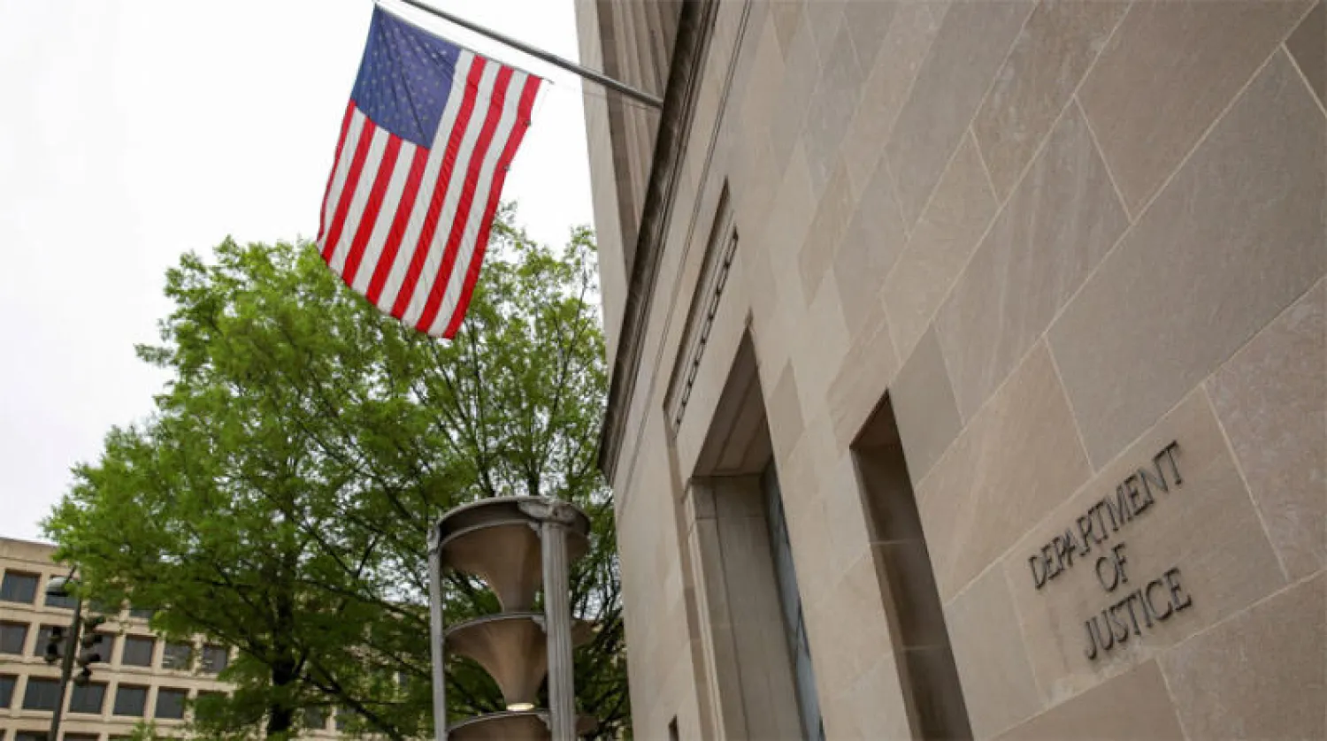 وزارة العدل الأميركية (رويترز)