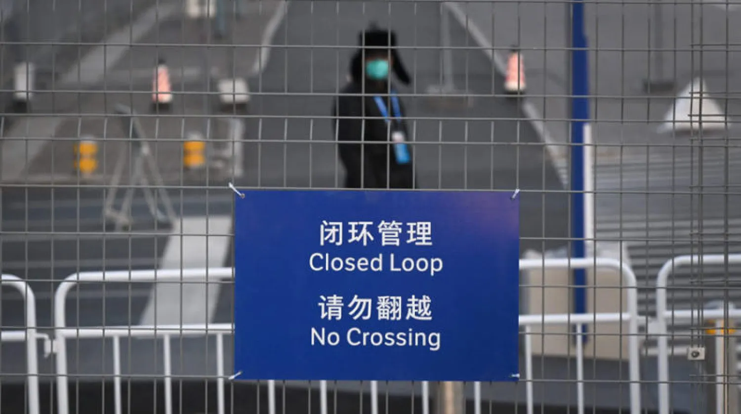 منطقة مغلقة خاصة بـ«حلقة» المشاركين في أولمبياد بكين أمس (أ.ف.ب)