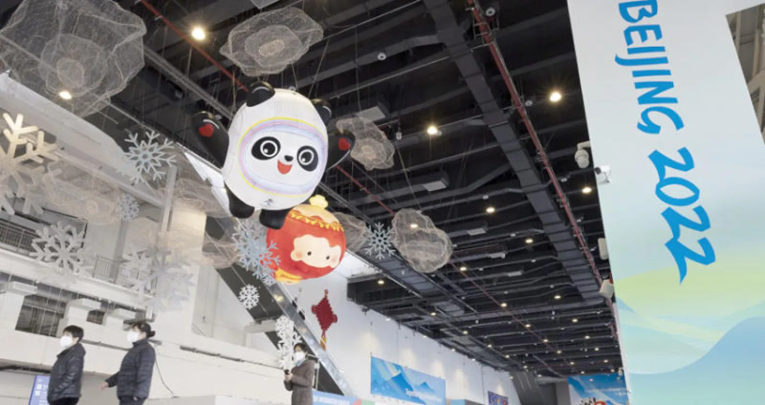 يوم واحد يفصل العالم عن انطلاق أولمبياد بكين الشتوي 2022 (إ.ب.أ)