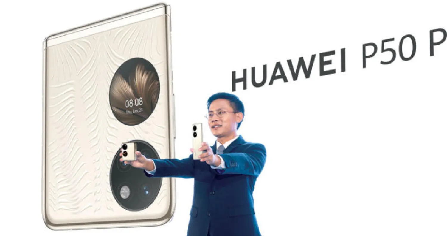 «هواوي» تُطلق هاتفيها الذكيين الرائدين  «HUAWEI P50 Pro» و«HUAWEI P50 Pocket»