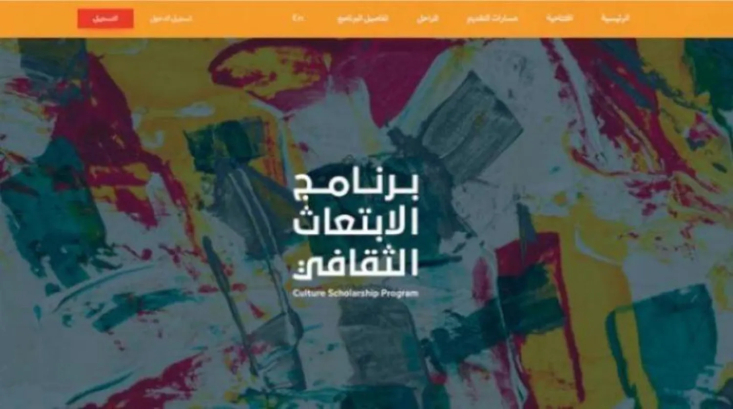 Kültür Bakanlığı, en son gelişmeler, teknolojiler ile uluslararası müfredatlar ile desteklenmiş, nitelikli kadrolar ile eğitim alanının gelişmesi için yoğun bir şekilde çalışıyor (Şarku’l Avsat)