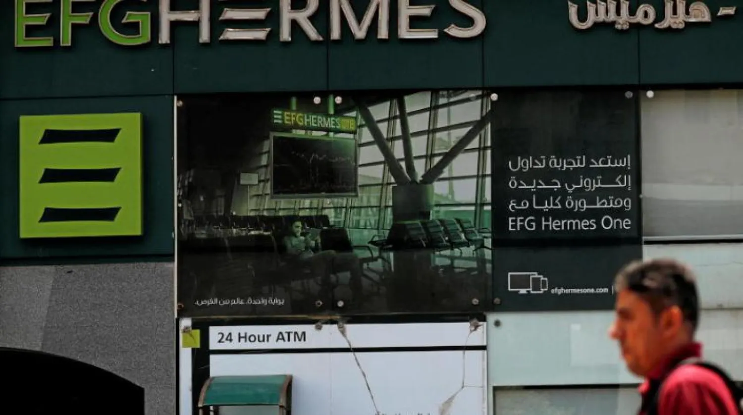 Mısır Menkul Kıymetler Borsası, EFG Hermes hisselerinin alım satımının durdurulduğunu duyurdu (Reuters)