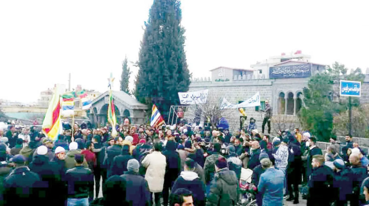 احتجاجات في مدينة السويداء يوم الجمعة (السويداء 24)