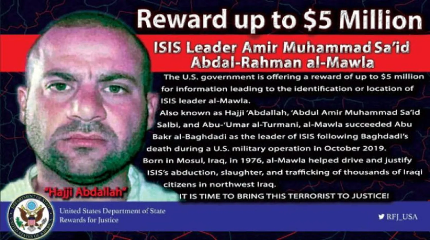 جانشین القرشی از میان افراط گرایان کهنه کار عراقی خواهد بود (رویترز)