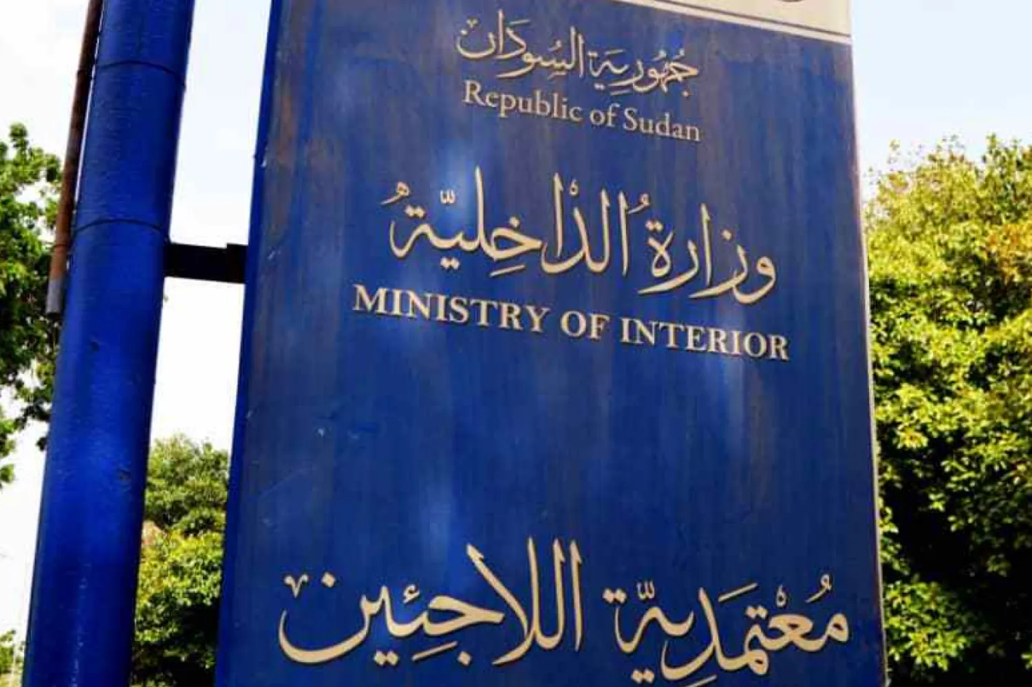 Sudan’a 100 bin Etiyopyalı mültecinin sığındığı tahmin ediliyor. (The Independent Arabia)  