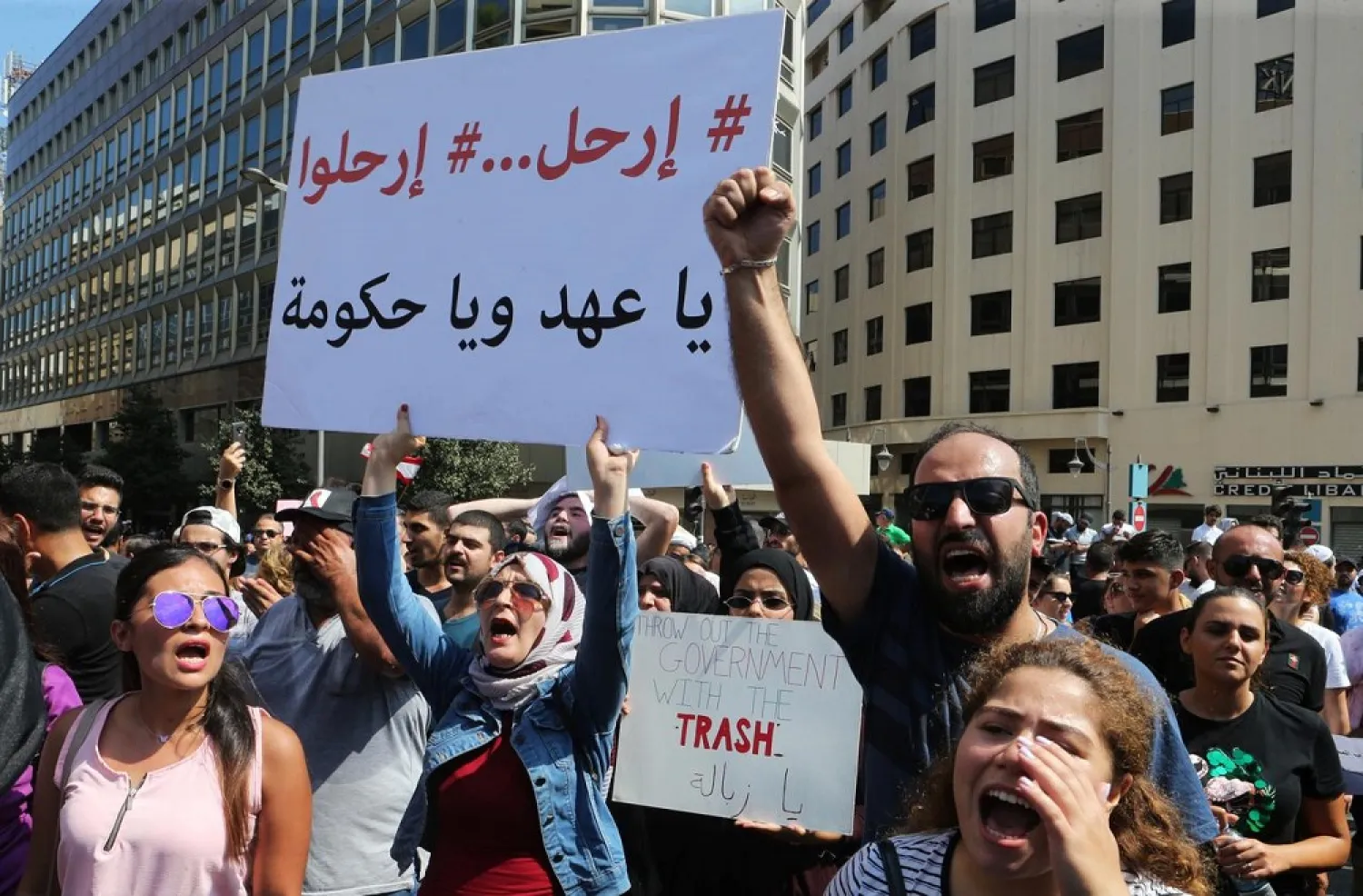 Demonstrators chant slogans and carry banners during a protest against corruption and deteriorating economic conditions, in front of the government palace in Beirut, Lebanon September 29, 2019. Picture taken September 29, 2019. The banner reads: "Government and ruling class, leave". (Reuters)