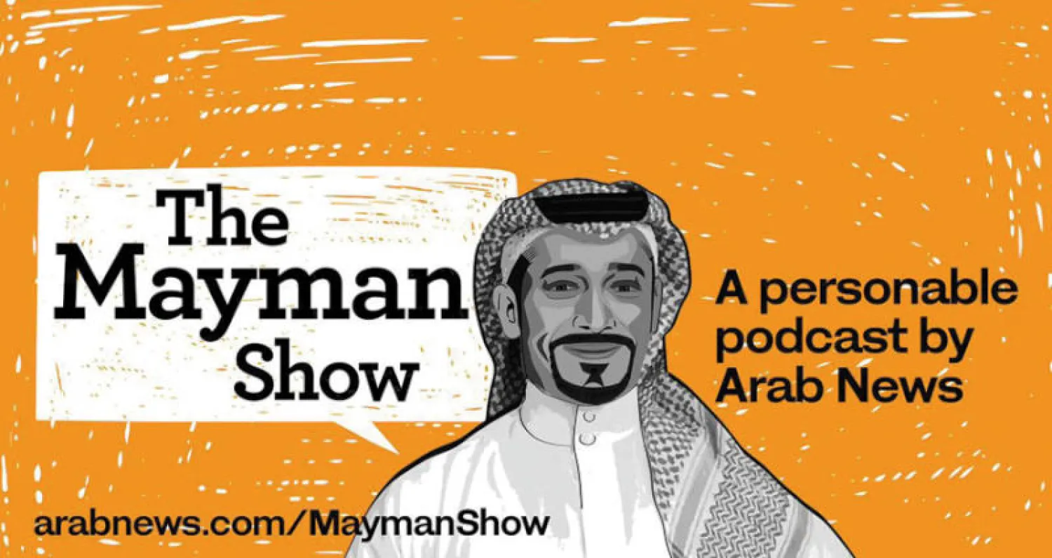 بودكاست ـ الميمان شو