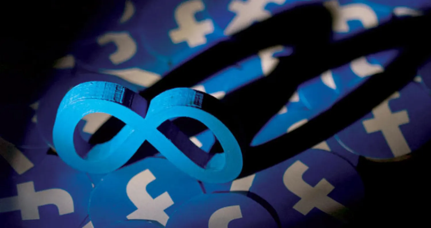 حذرت «ميتا» من احتمال انسحابها من أوروبا بعد قرار يمكن أن يصيب حركة نقل البيانات عبر المحيط الأطلسي (رويترز)