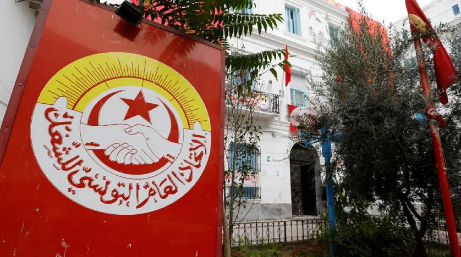 A general view of the headquarters of the General Union of Tunisian Workers (UGTT) in Tunis, Tunisia, November 24,2018. (Reuters)
