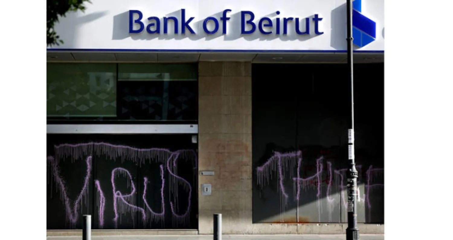 فقدت الودائع بالليرة قيمتها مع انهيار قيمة العملة المحلية في السوق السوداء (أ.ف.ب)