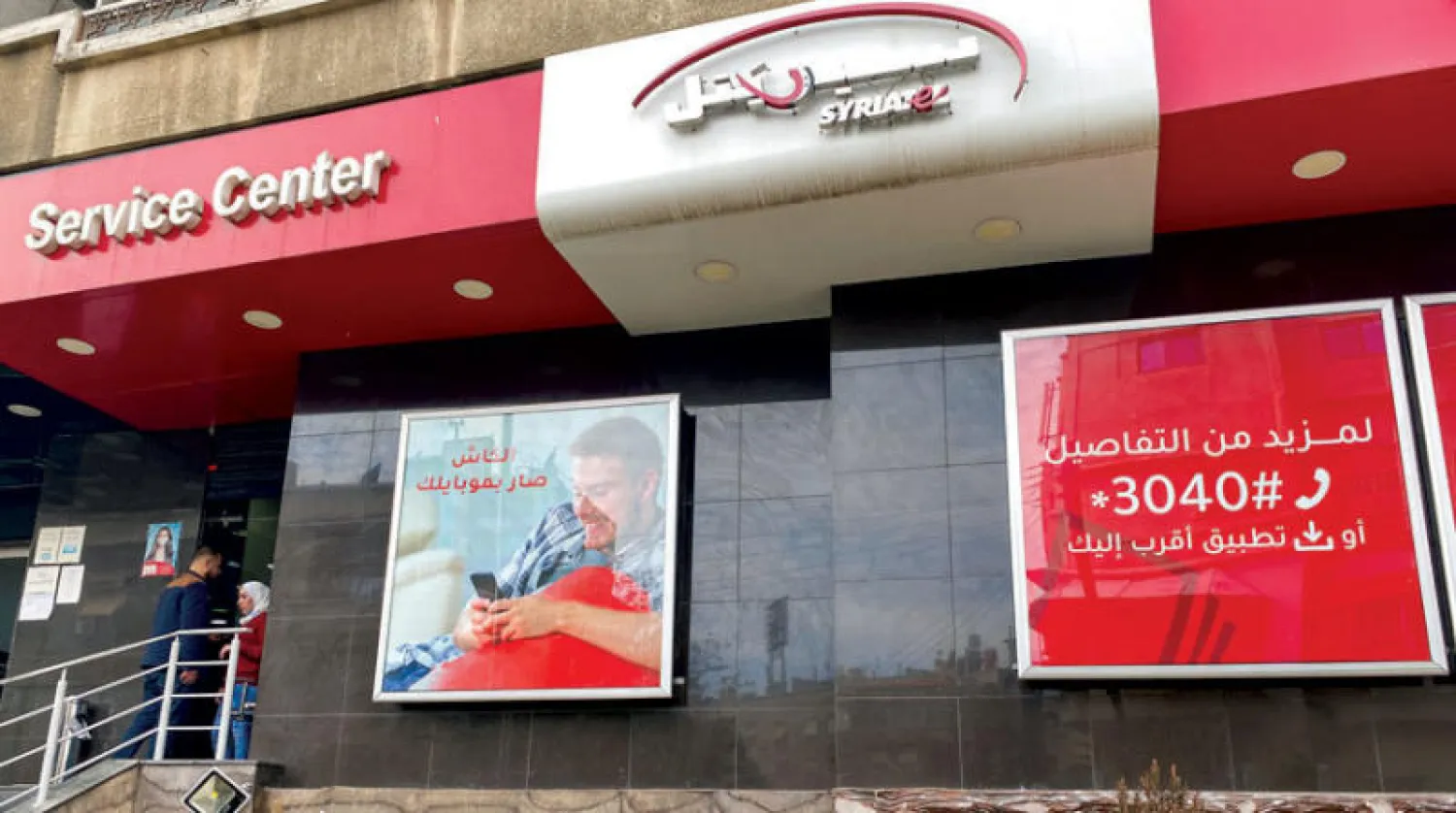 أحد مقرات شركة سيرياتيل لخدمة الجوال في سوريا (رويترز)