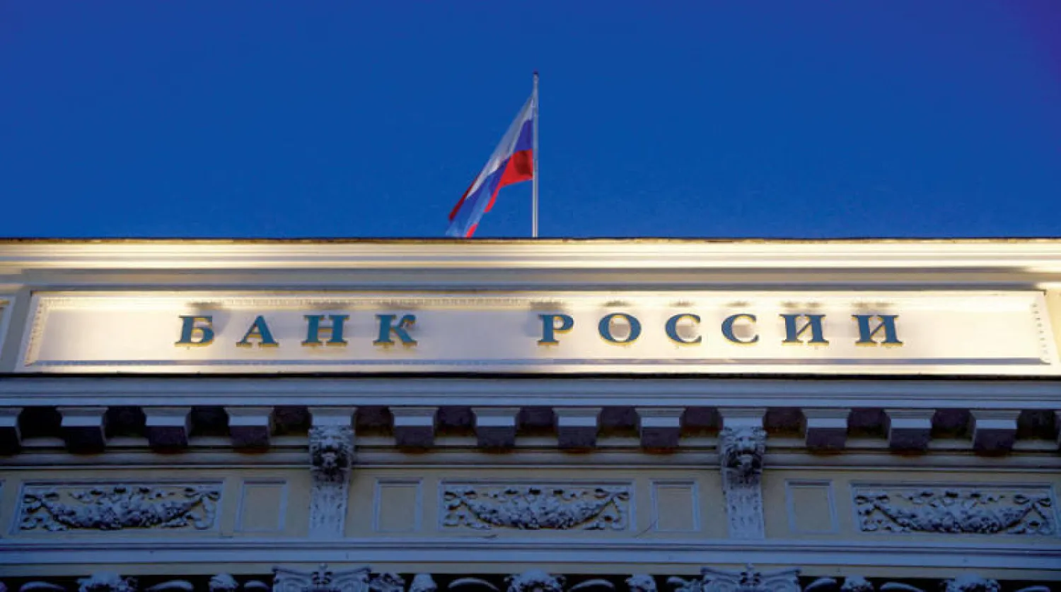 العلم الروسي يرفرف فوق البنك المركزي في موسكو (رويترز)