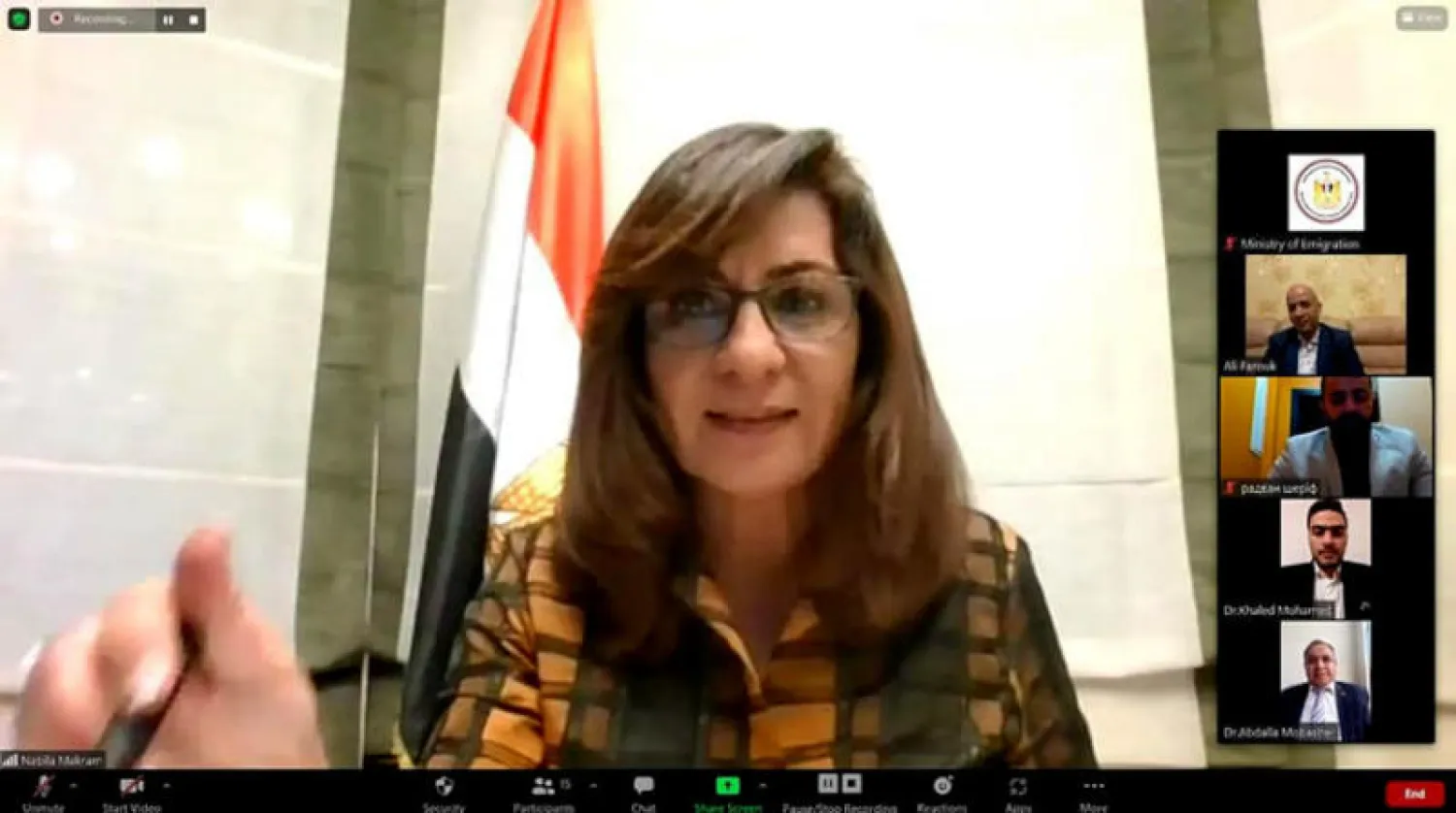 وزيرة الهجرة المصرية نبيلة مكرم خلال اجتماع افتراضي مع ممثلي جالية بلادها في أوكرانيا (الحكومة المصرية)