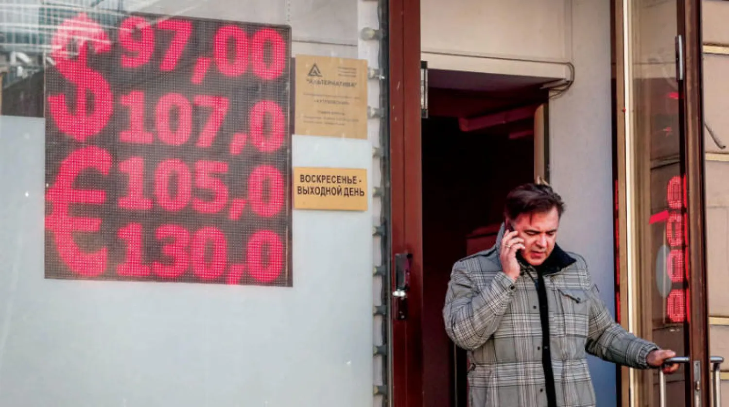 روسي يغادر أحد محلات الصرافة في موسكو أمس (إ.ب.أ)