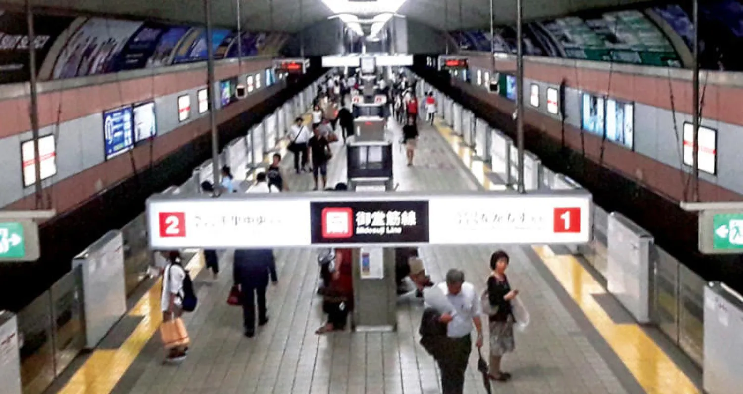 خط ميدوسوجي لقطار الأنفاق