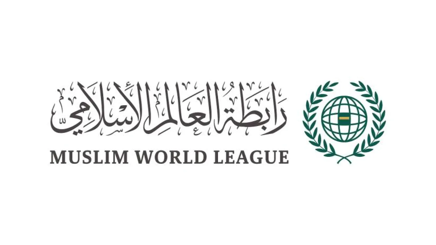 Logo of the Muslim World League (Photo: MWL website)
