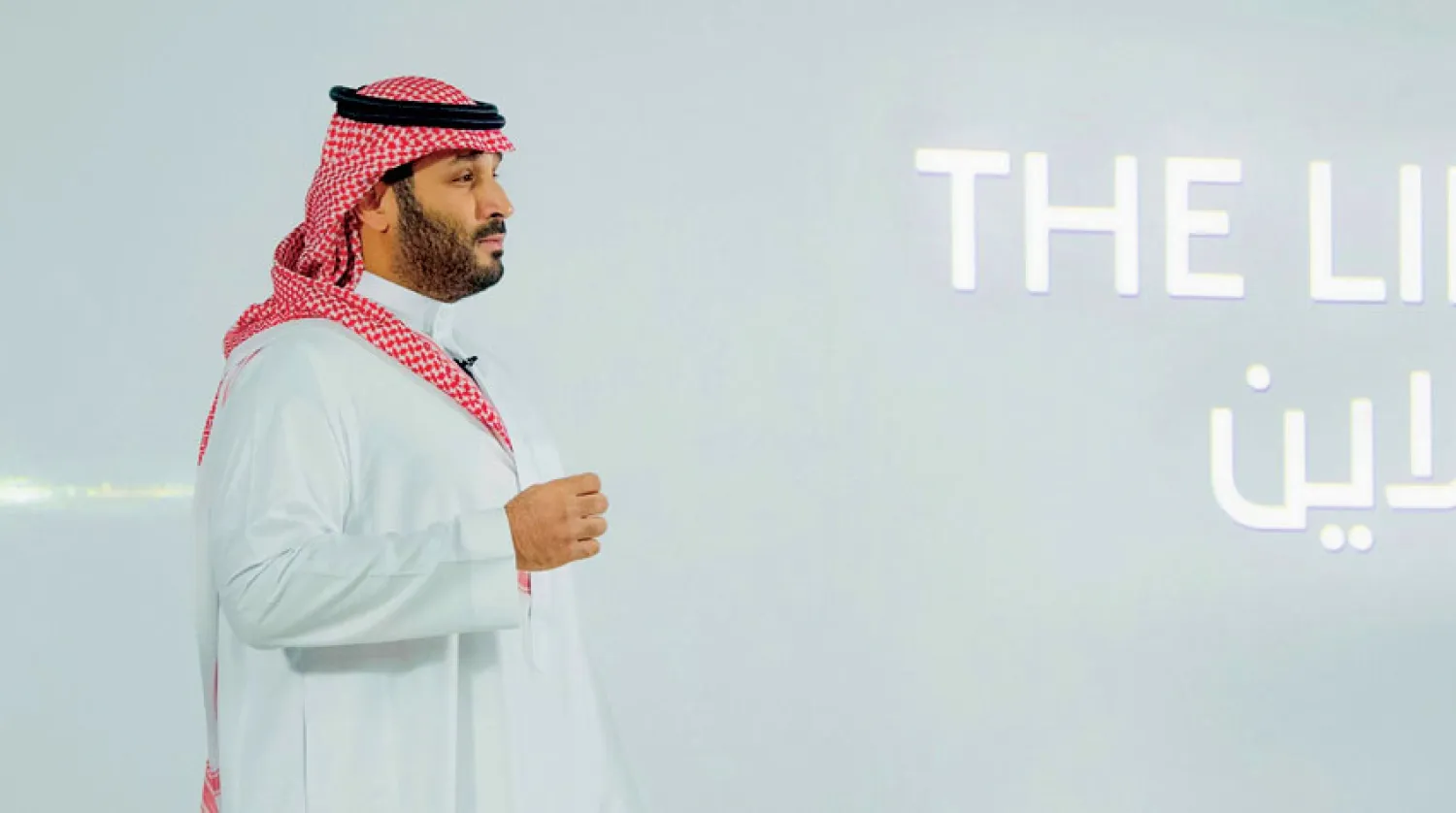 Prens Muhammed bin Selman (Şarku'l Avsat)
