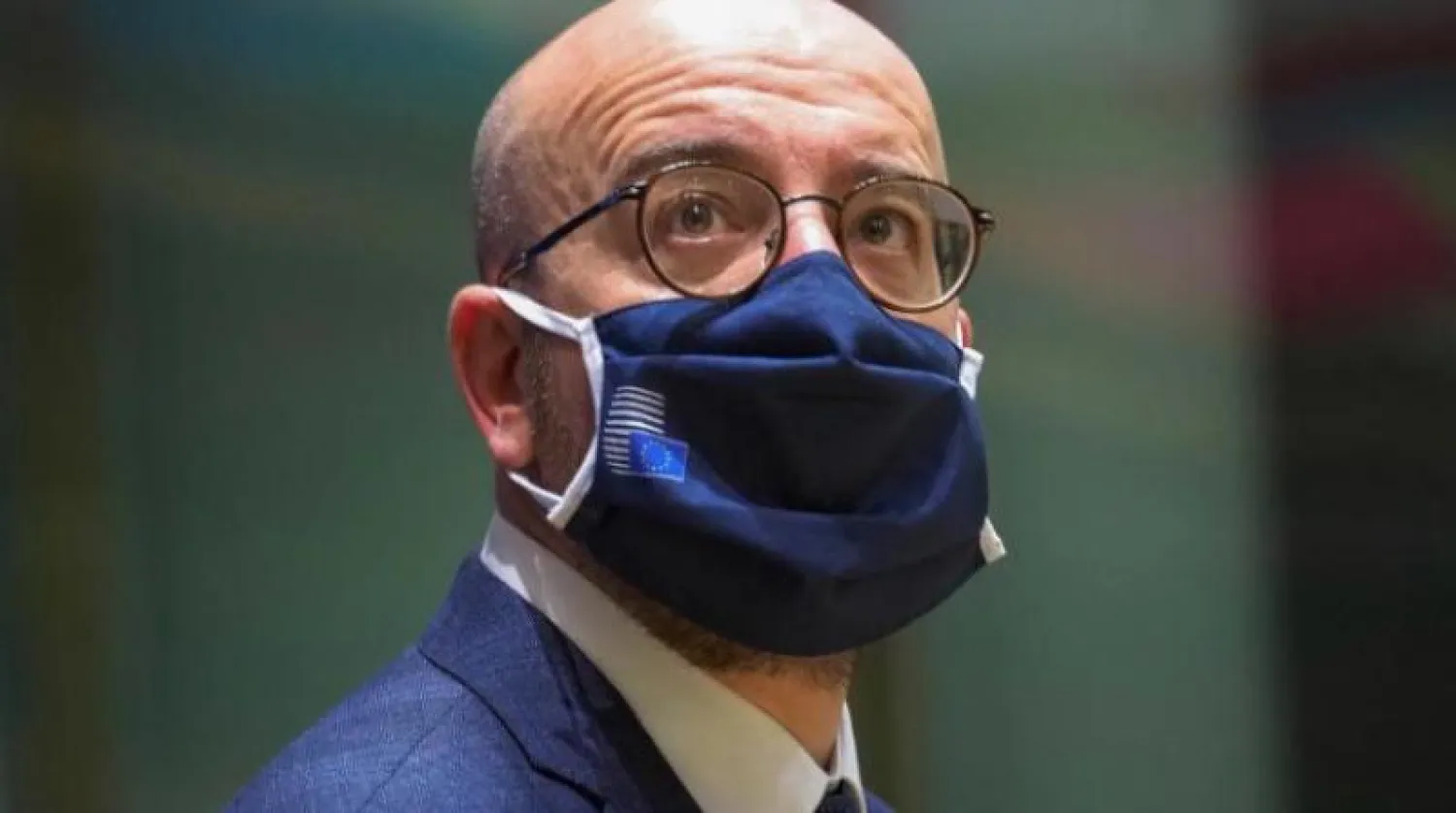 رئيس المجلس الأوروبي شارل ميشال (د.ب.أ)