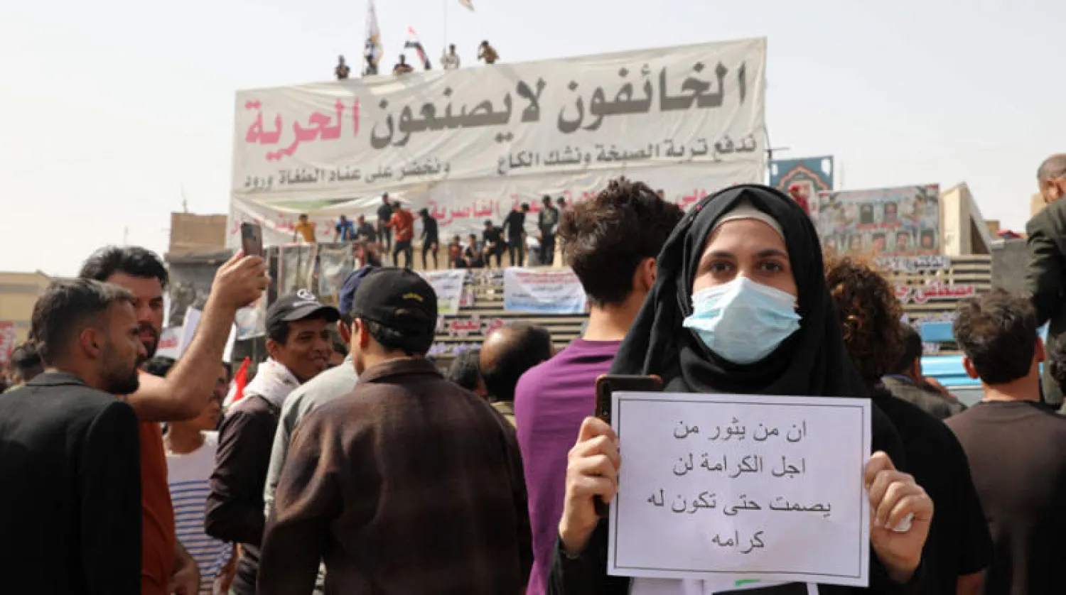 مظاهرة ضد ارتفاع أسعار المواد الغذائية في الناصرية جنوب العراق الأربعاء الماضي (أ.ف.ب)