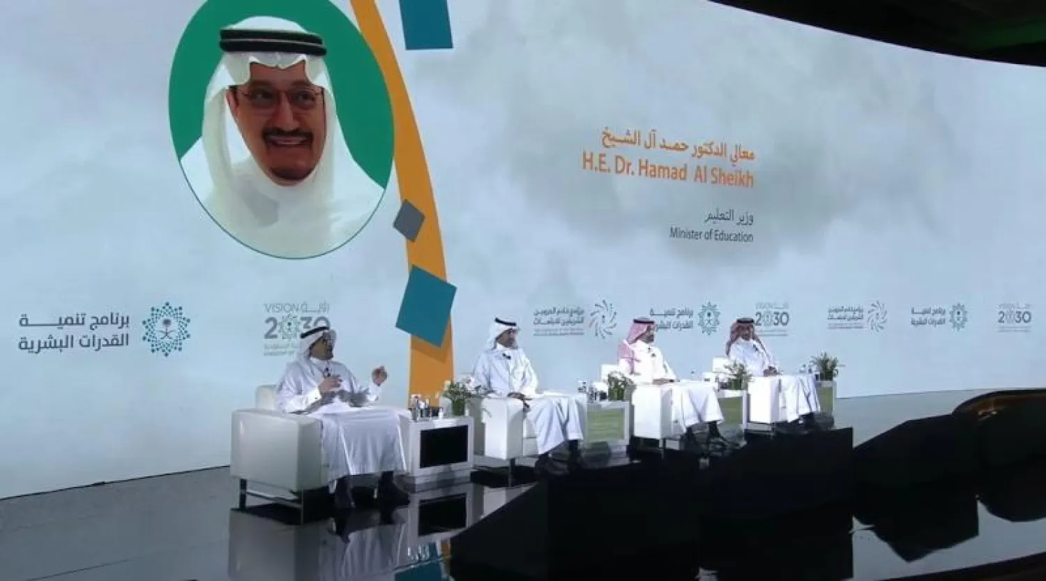 جانب من المؤتمر الصحافي لإعلان تفاصيل استراتيجية «برنامج خادم الحرمين الشريفين للابتعاث» (الشرق الأوسط)