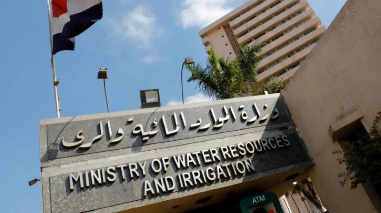 The Ministry of Water Resources and Irrigation headquarters in Cairo. (Reuters) 

