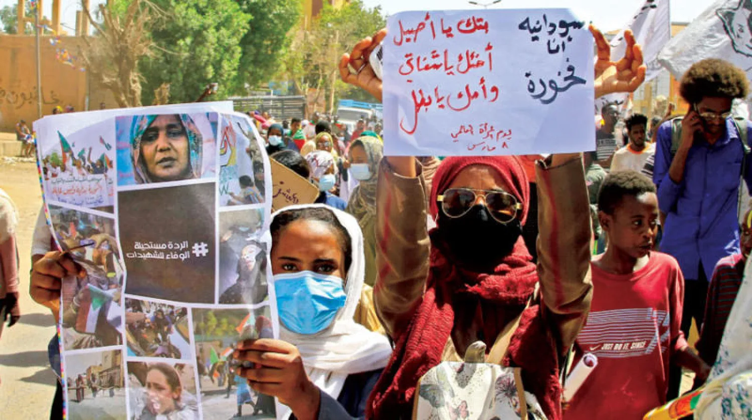 مظاهرة في العاصمة السودانية الخرطوم في يوم المرأة العالمي (أ.ف.ب)