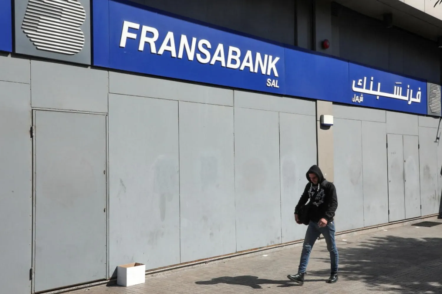 A man walks past fortified branch of Fransabank in Beirut on Wednesday. (Reuters)