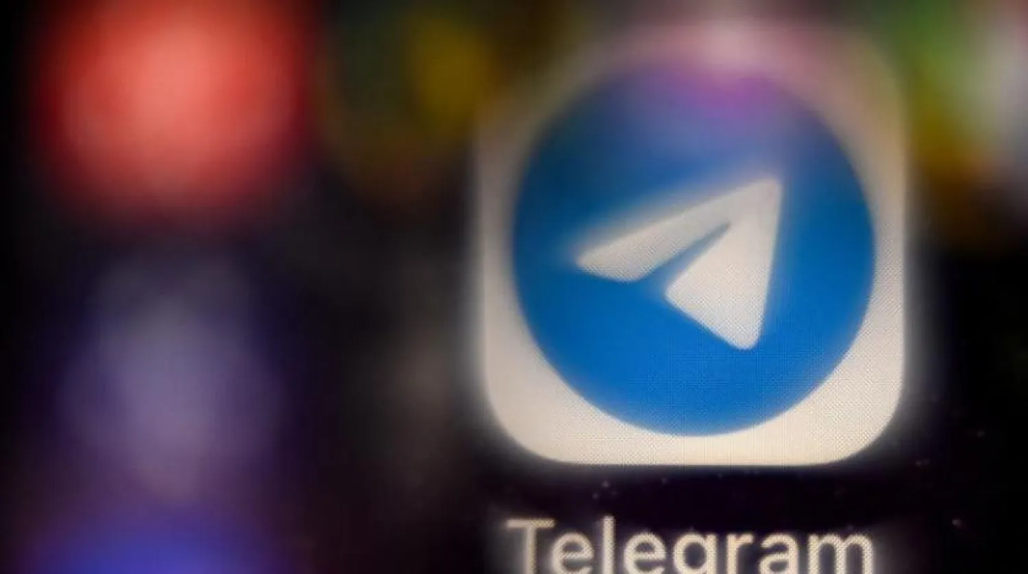 Telegram logosu (AFP)