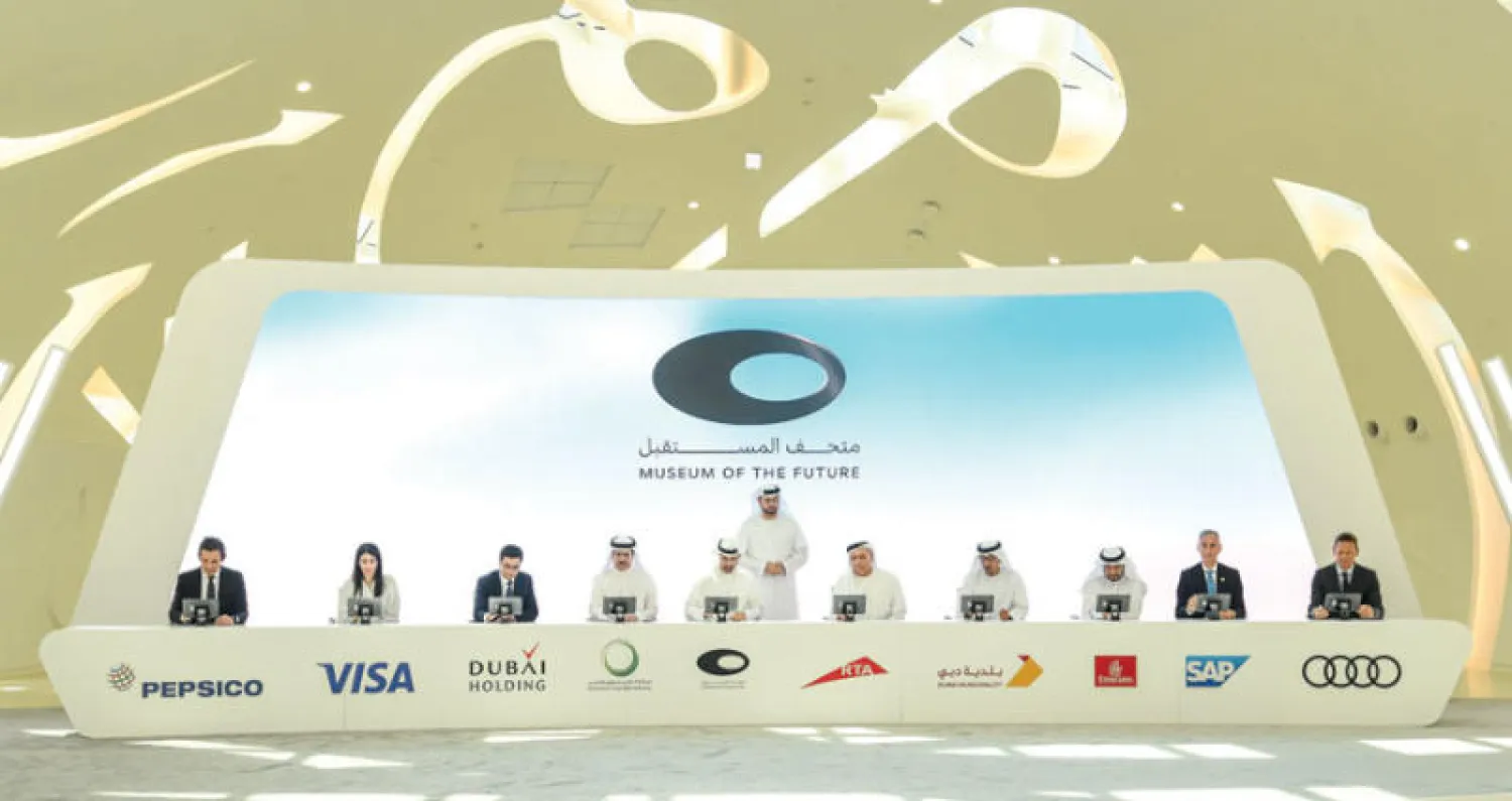 جانب من توقيع الاتفاقيات في متحف المستقبل (الشرق الأوسط)