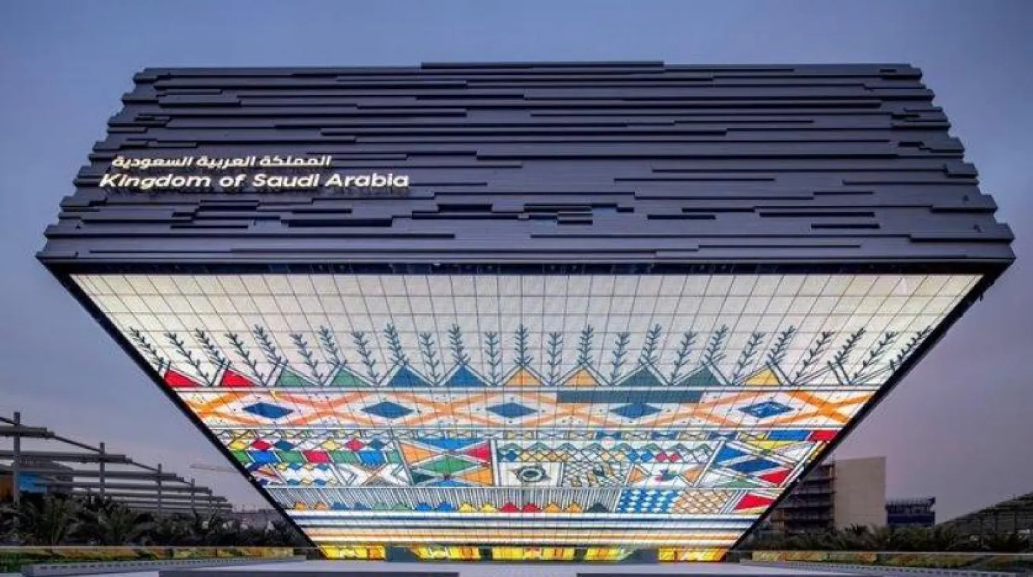Five countries, including Saudi Arabia, South Korea, Italy, Ukraine and Russia are in the reckoning for the 2030 World Expo. The letter announcing Riyadh’s intention to bid was submitted Oct. 29, 2021 on behalf of Crown Prince Mohammed Bin Salman, Asharq Al-Awsat.