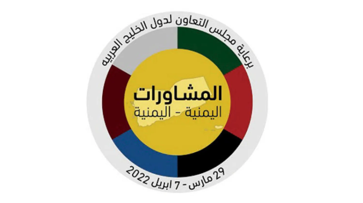 انطلاق المشاورات اليمنية في الرياض بحضور دولي