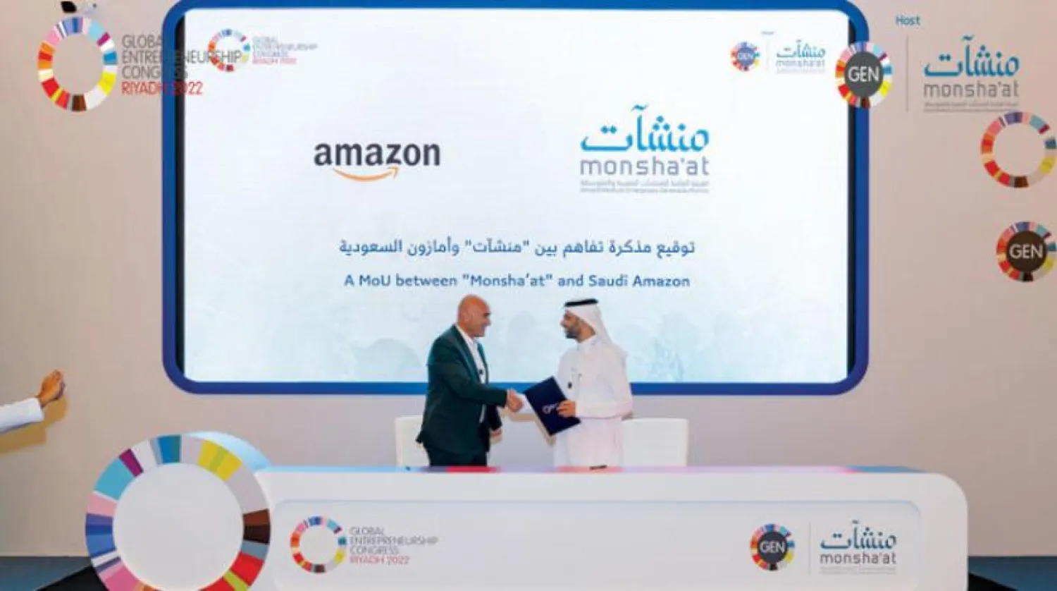 The signing ceremony between Monsha'at and Amazon at GEC. (Asharq Al-Awsat)