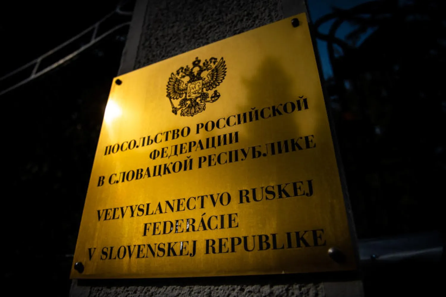 مبنى السفارة الروسية في براغ (أرشيفية - أ.ف.ب)