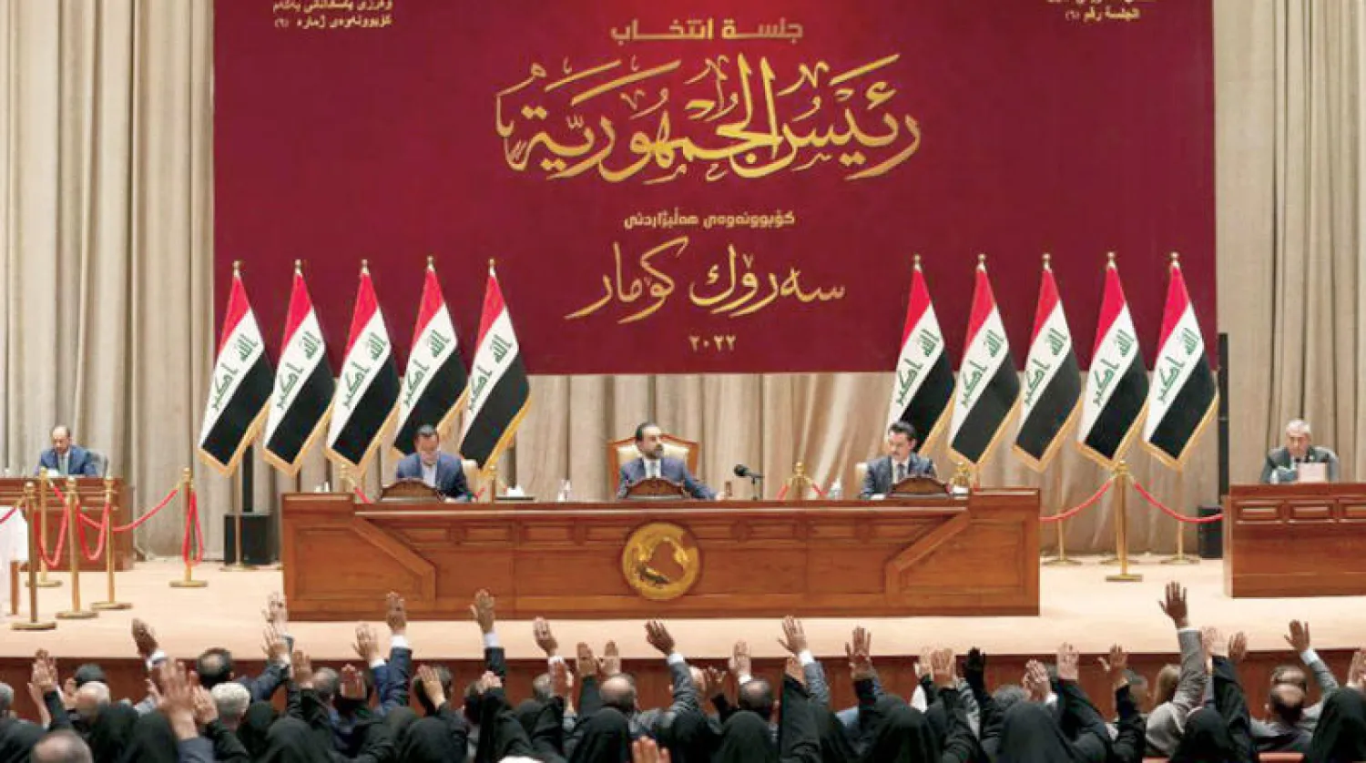 البرلمان العراقي يفشل في إكمال نصاب جلسة انتخاب الرئيس أمس (إ.ب.أ)