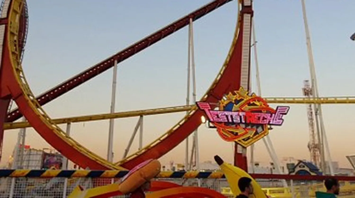 توطين المدن الترفيهية في السعودية بنسبة 70%