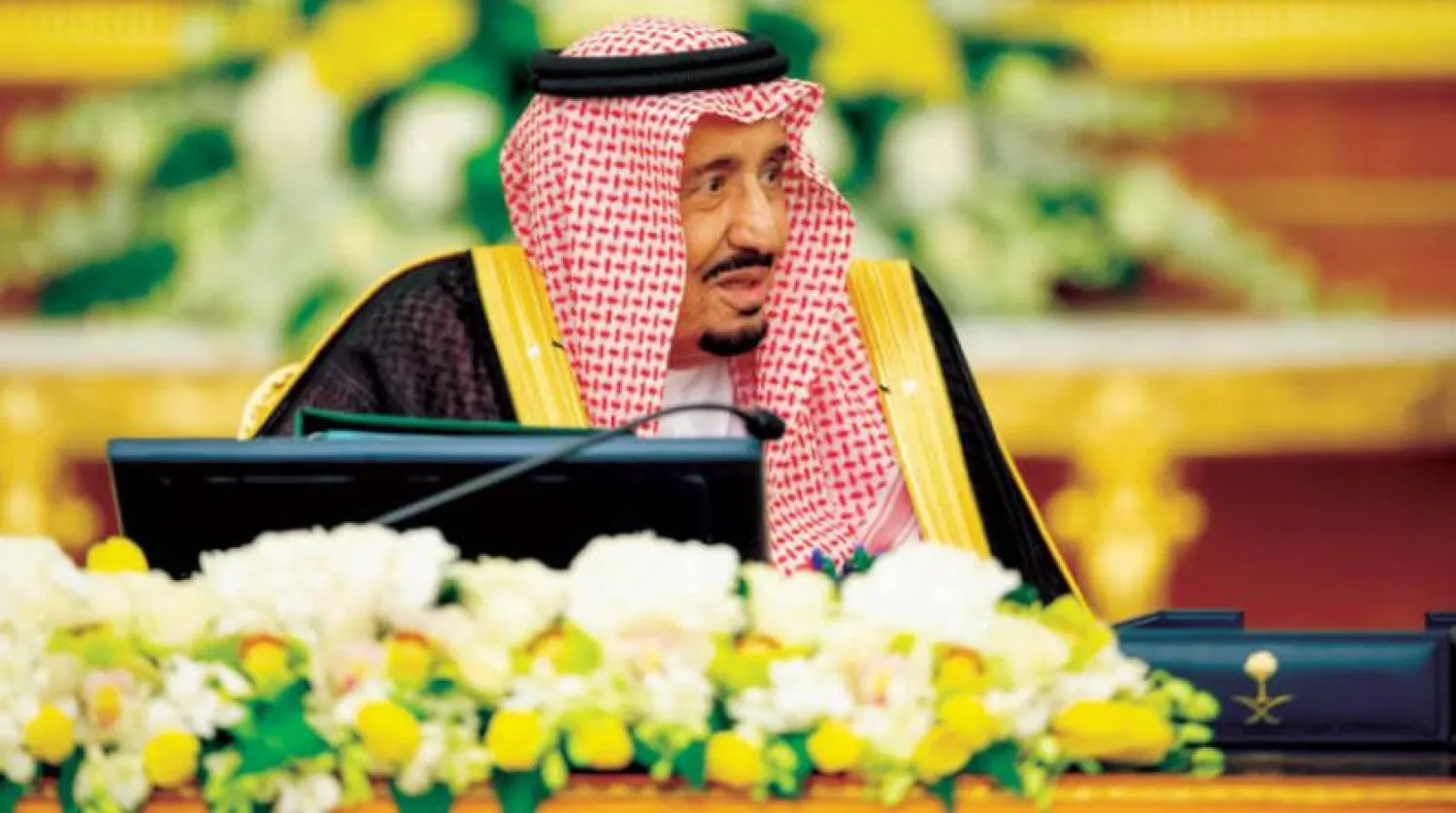  King Salman chairing the meeting of ministers (SPA)