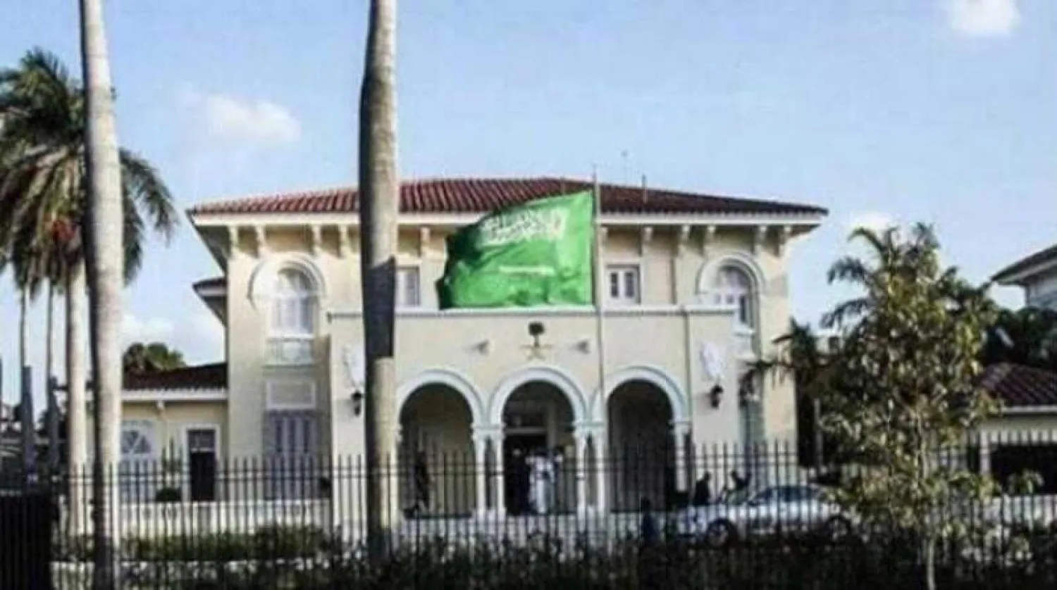 السفارة السعودية في بيروت (الشرق الأوسط)