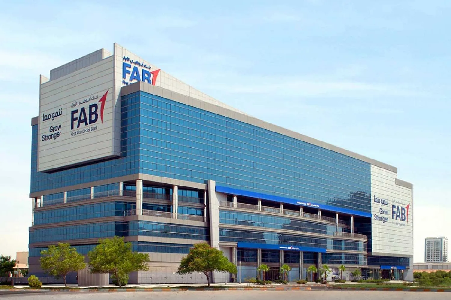 First Abu Dhabi Bank (FAB).