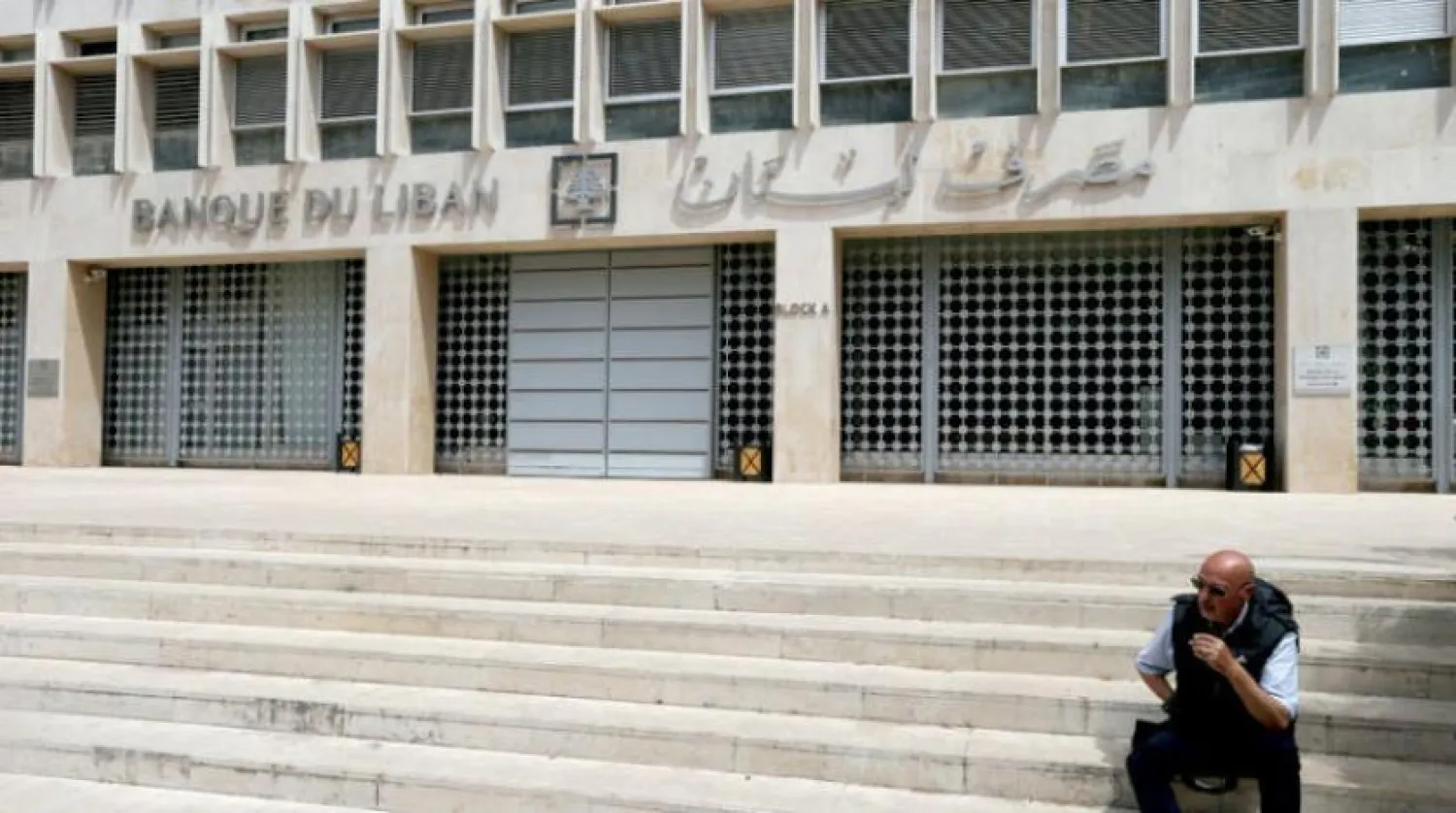 بیروت میں مرکزی بینک کے صدر دفتر کو دیکھا جا سکتا ہے (رائٹرز) 