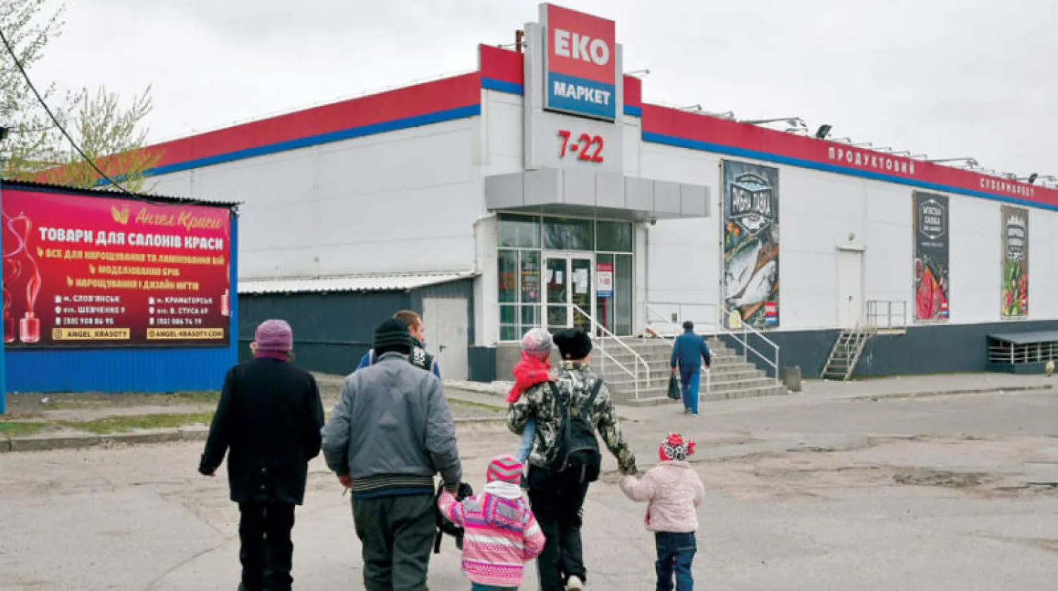 تعليق الممرات الإنسانية لإجلاء المدنيين من شرق أوكرانيا