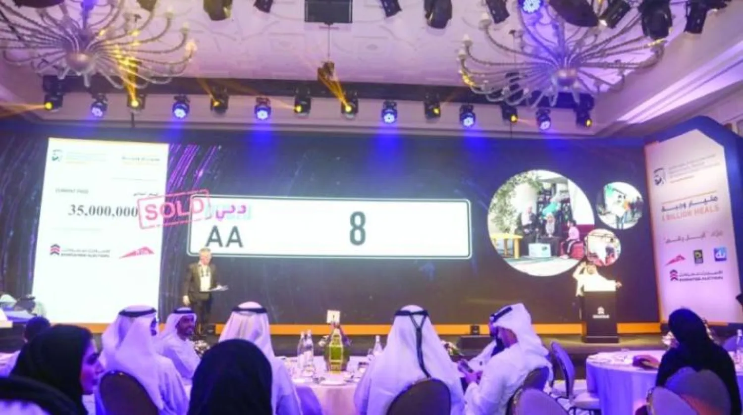 The Most Noble Number Charity Auction Generates Over $14 Million 