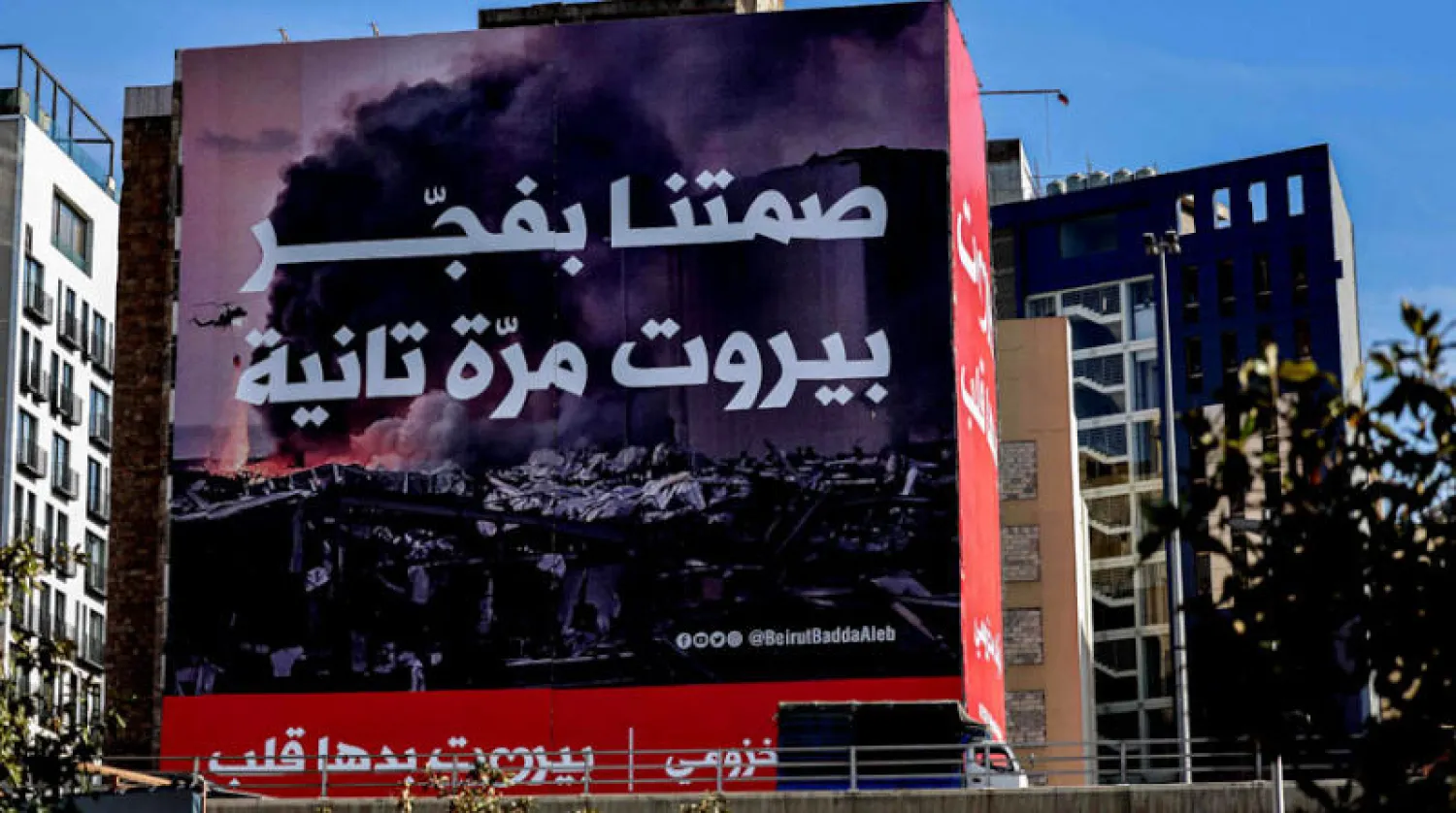 لبنان: «قوى التغيير» واثقة من قدرتها على خرق اللوائح