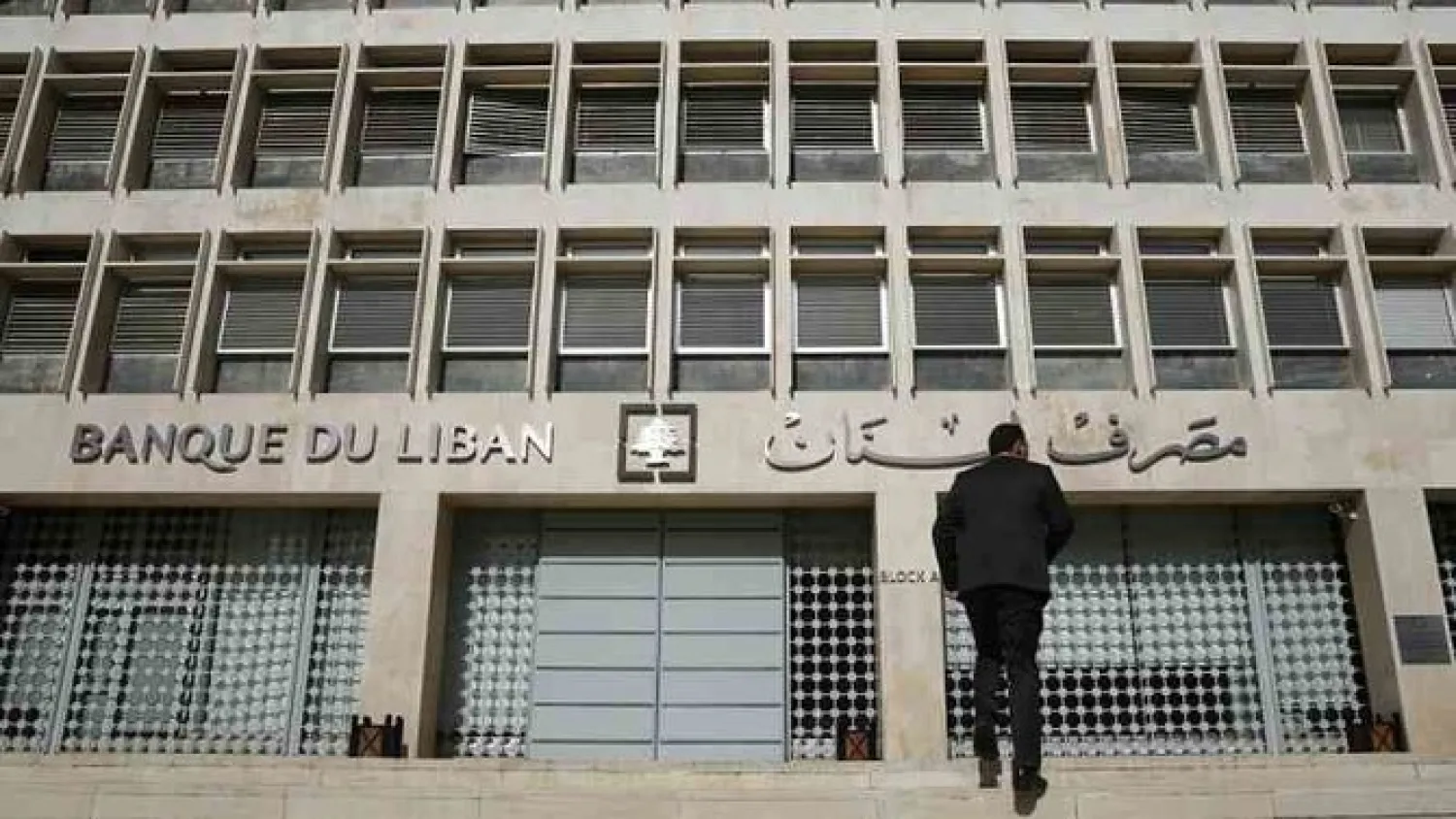 File Photo: Lebanon has experienced a flour crisis against the backdrop of the central bank’s failure to open credits for the purchase of imported wheat. (Reuters)

