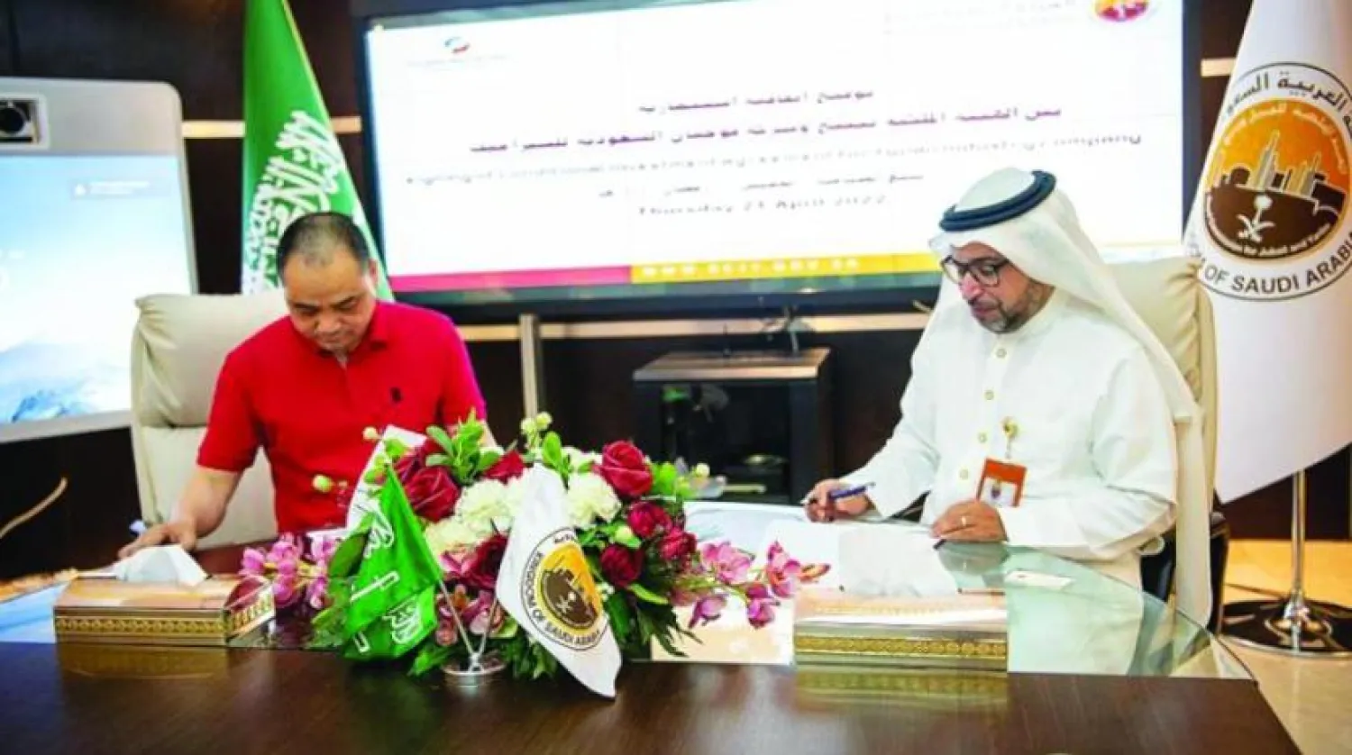 The signing ceremony of an agreement to establish factories in the city of Yanbu, eastern Saudi Arabia. (Asharq Al-Awsat)

