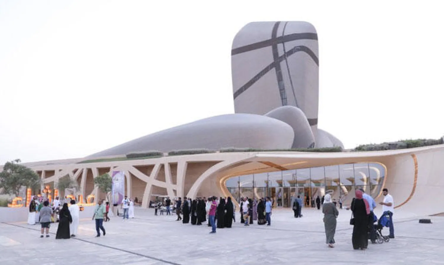 King Abdulaziz Center for World Culture (SPA) 