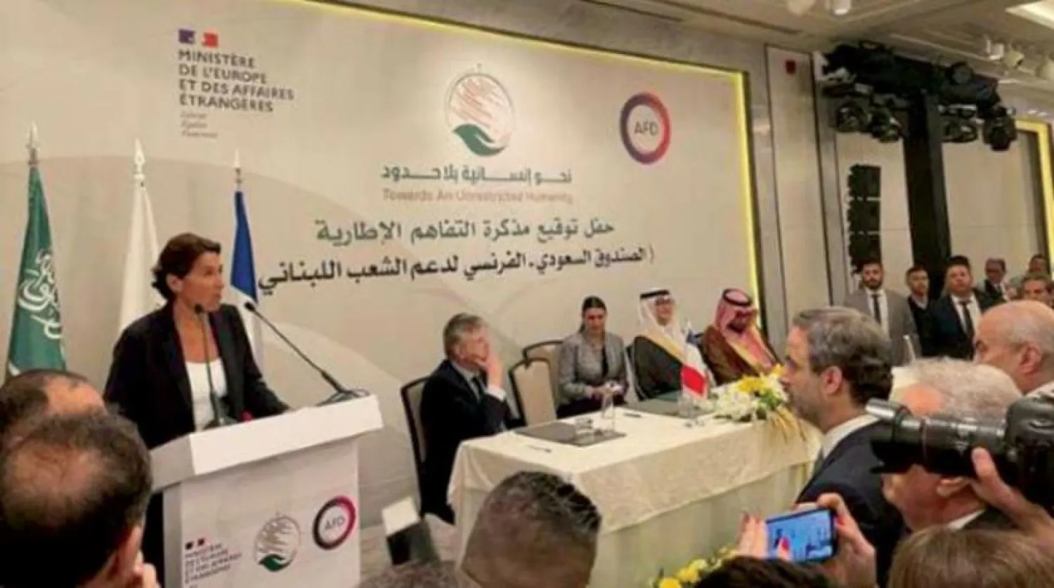 French Ambassador Anne Griot speaks at the signing ceremony, in the presence of Saudi Ambassador Walid Al-Bukhari (NNA)
 
