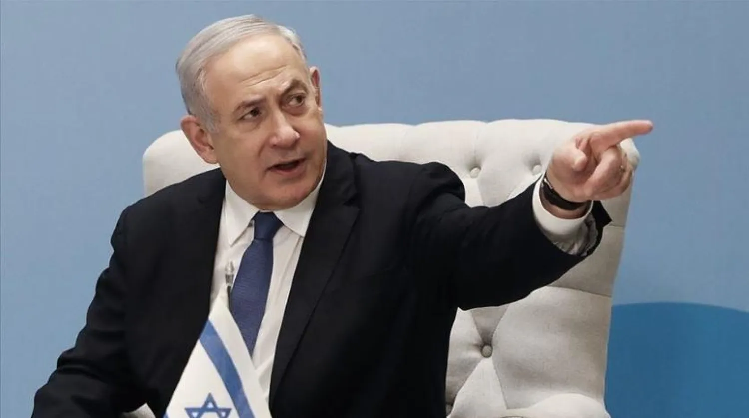 Eski İsrail Başbakanı Binyamin Netanyahu (AA)