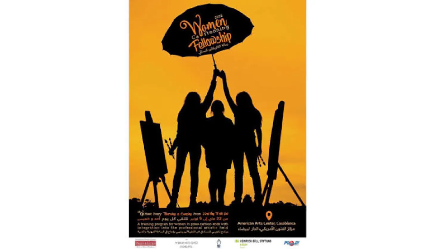 ملصق «زمالة الكاريكاتير النسائي 2022»